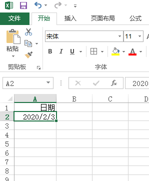 excel怎么做时间表格