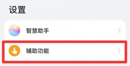 电话自动接听怎么取消 oppo电话自动接听怎么取消