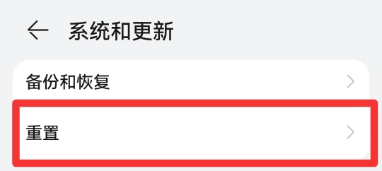 手机打不开wifi开关