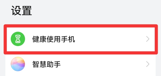 怎么强制退出儿童模式
