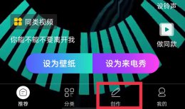 oppo来电视频怎么设置方法 oppo怎么把本地视频设为来电