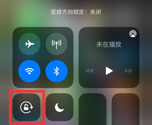 苹果手机怎么锁定屏幕不动