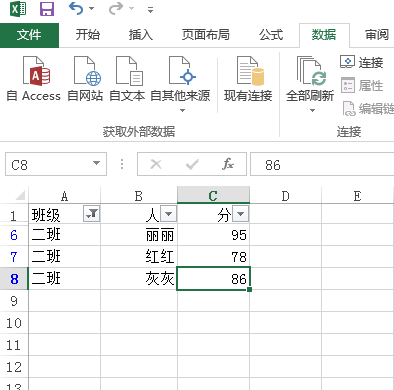 excel怎么筛选出想要的并重新制作