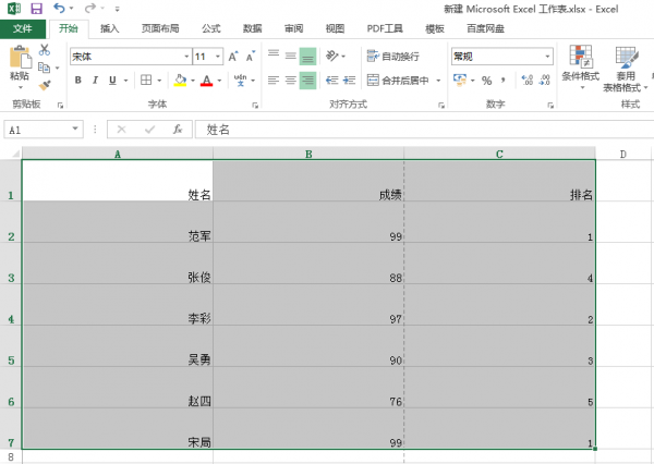 excel表格怎么变小单元格