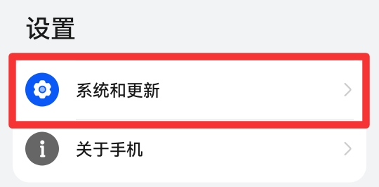 华为手机修改时间和日期在哪里