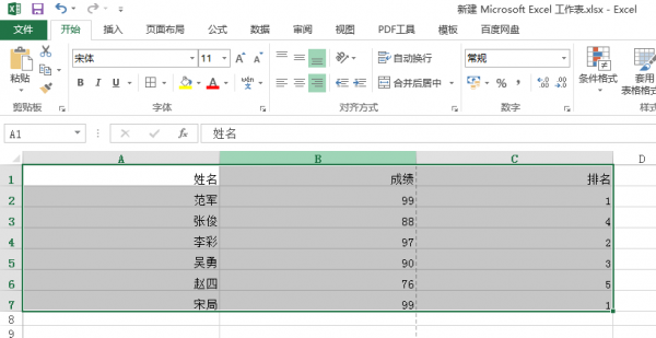 excel表格怎么变小单元格