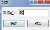 excel表格怎么变小单元格