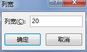 excel表格怎么变小单元格