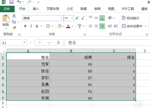 excel表格怎么变小单元格