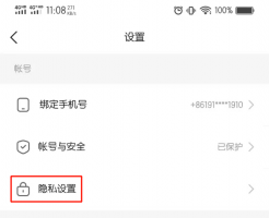 怎么能看快手隐私用户 快手设置了隐私用户别人还能看到吗