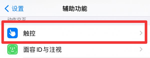 苹果原点在哪里开启