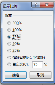 excel表格怎么变小一点