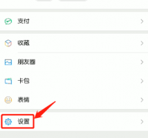 对方隐藏了微信步数怎么看 微信看不见对方的步数怎么办