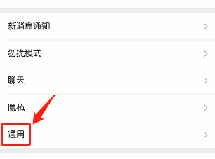 对方隐藏了微信步数怎么看