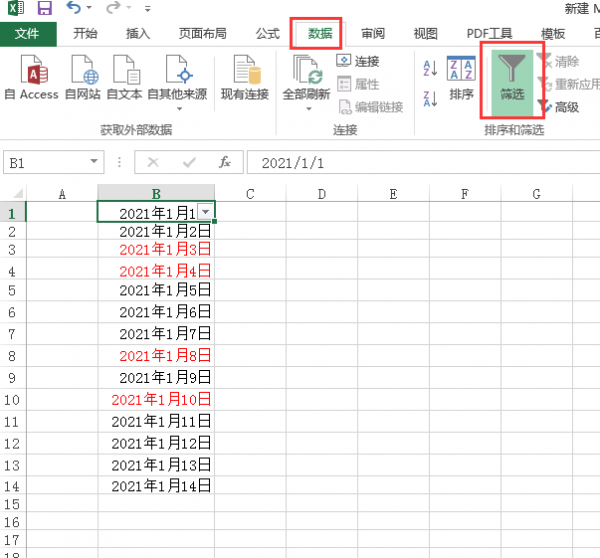 excel怎么筛选出想要的数据标红