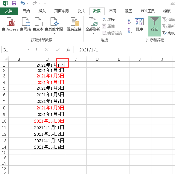 excel怎么筛选出想要的数据标红