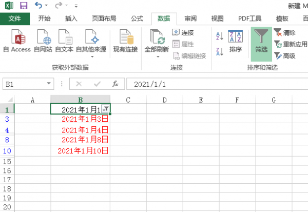 excel怎么筛选出想要的数据标红