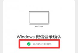 手机和电脑怎么同步 剪映手机和电脑怎么同步