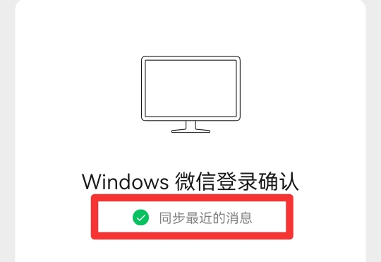 手机和电脑怎么同步