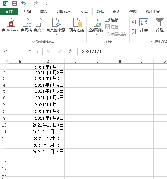 excel怎么筛选出想要的日期