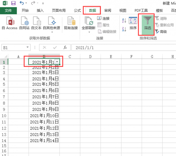 excel怎么筛选出想要的日期