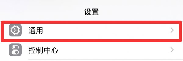 为什么下载的app手机桌面上没有