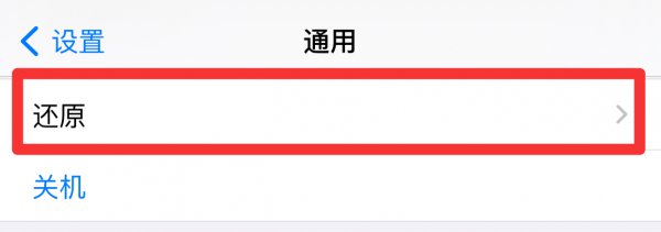 为什么下载的app手机桌面上没有