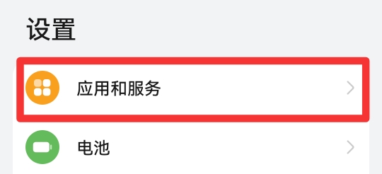 华为快捷方式设置在哪