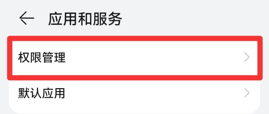 华为快捷方式设置在哪