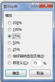 excel怎么变小