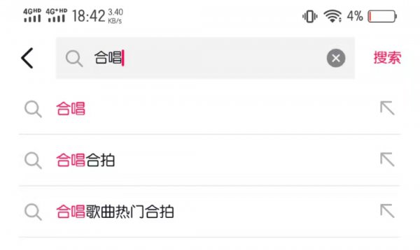 抖音一人唱一句怎么弄