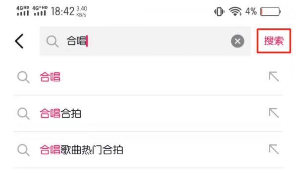 抖音一人唱一句怎么弄