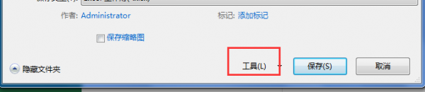 excel文件太大怎么变小