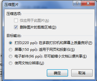 excel文件太大怎么变小