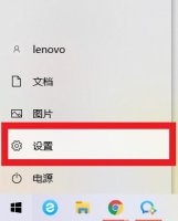 待机时间怎么设置 电脑屏幕待机时间怎么设置