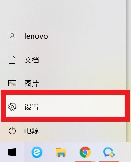 待机时间怎么设置