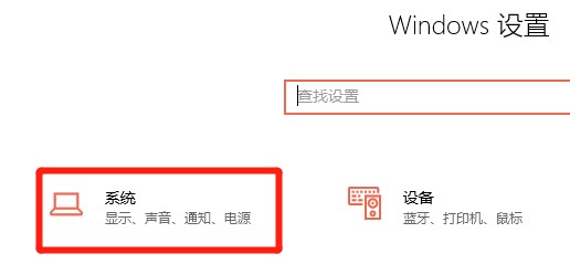 待机时间怎么设置