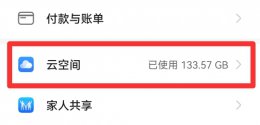 手机号码如何恢复 手机还原电话号码怎么恢复