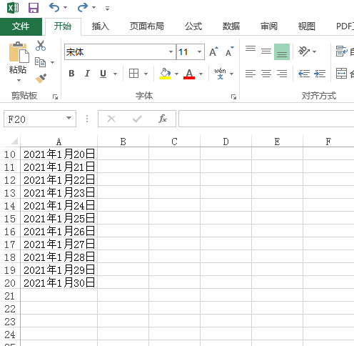 excel怎么根据时间变颜色