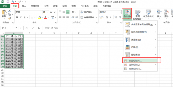 excel怎么根据时间变颜色