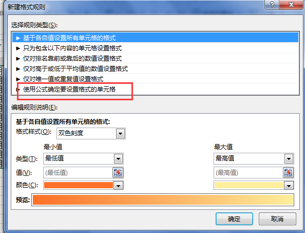 excel怎么根据时间变颜色