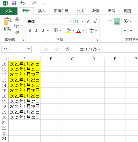 excel怎么根据时间变颜色