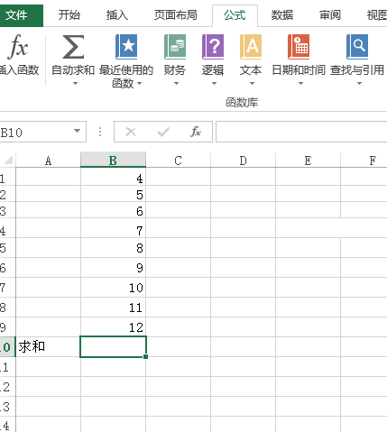 excel求和公式怎么做
