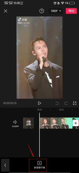 画中画特效怎么融合好在一起