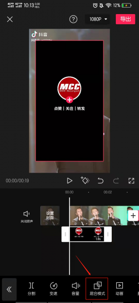 画中画特效怎么融合好在一起