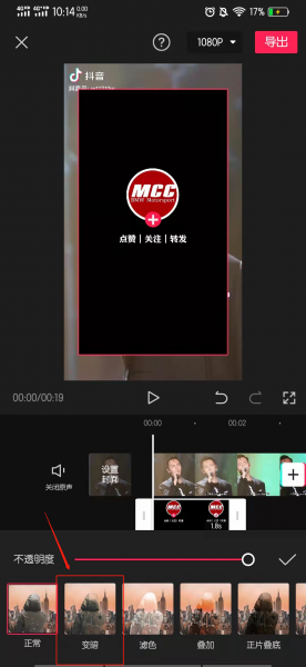 画中画特效怎么融合好在一起