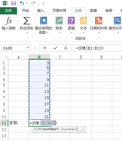excel表格里的求和公式怎么用