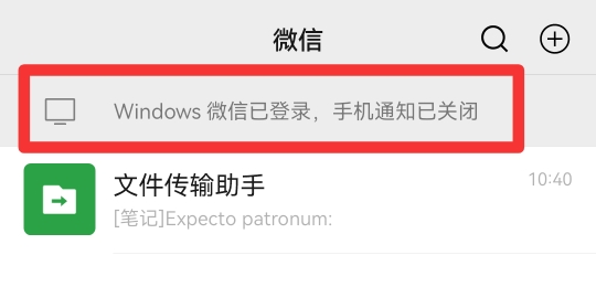 如何将手机上的文件传到电脑上