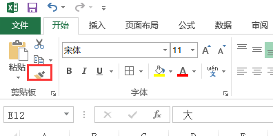 excel中输入√怎么变大了