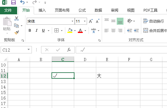 excel中输入√怎么变大了